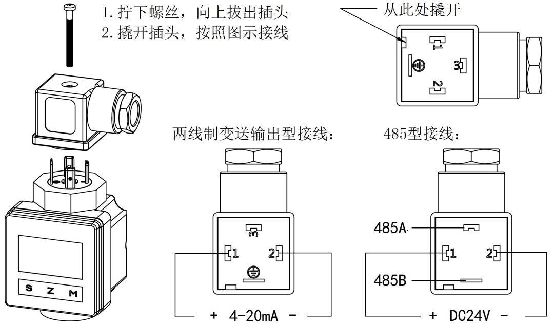 雙參數(shù)智能工業(yè)在線pH變送器操作手冊