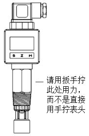 雙參數(shù)智能工業(yè)在線(xiàn)電導(dǎo)率變送器操作手冊(cè)